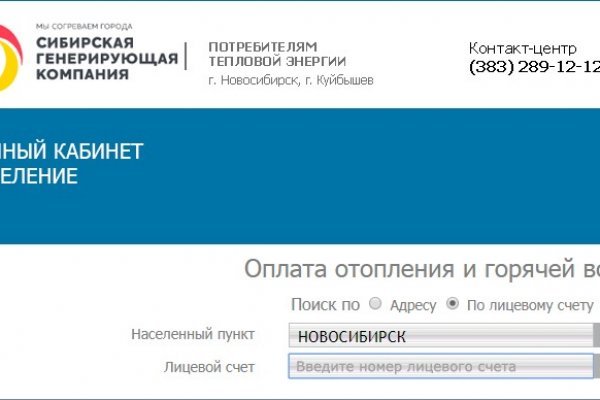 Как приобрести биткоины на сайте мега