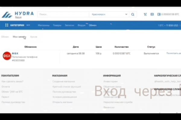 Kraken ссылка зеркало официальный