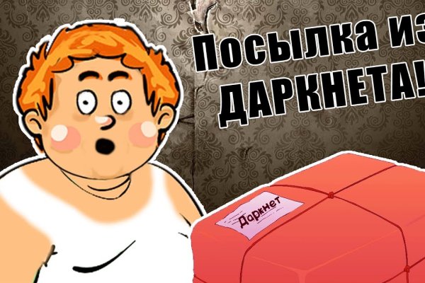 Как установить блэкспрут на тор