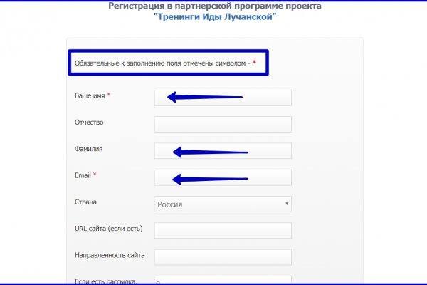 Обменники на блэкспрут перевод на альфа банк