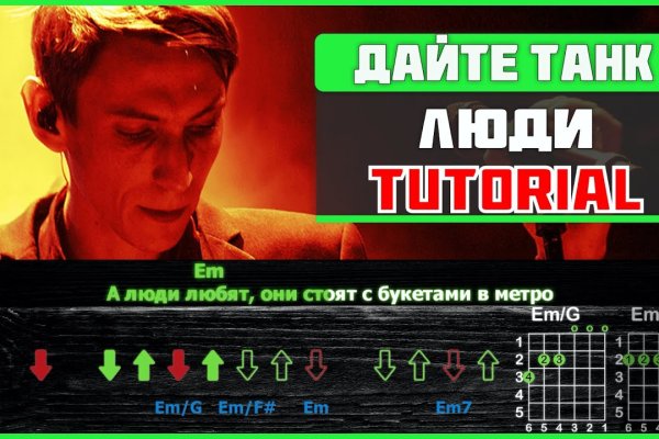 Рабочее зеркало omg omg для tor браузеров