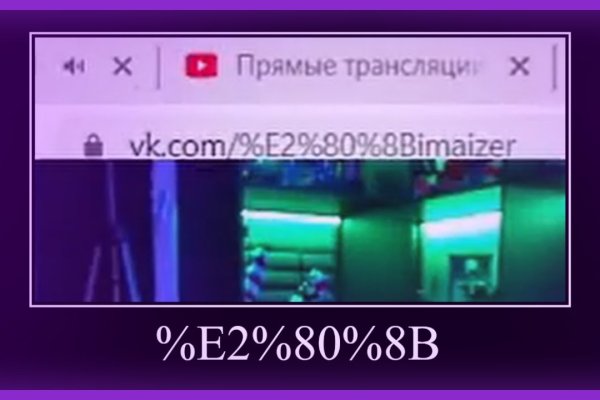 Как купить битки на меге через телефон