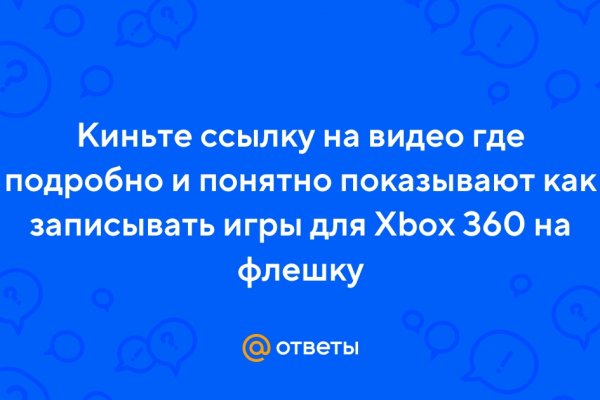 Ожидаем перевода от обменника мега