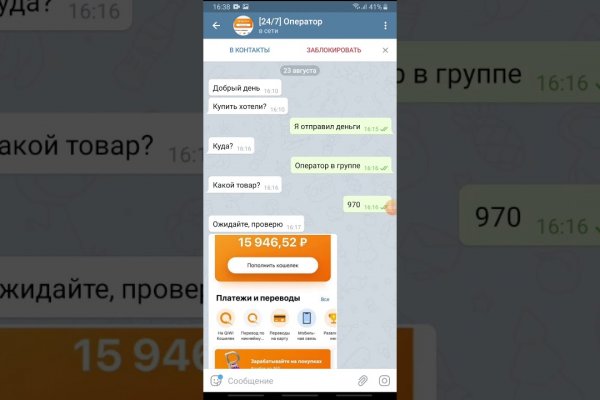 Официальный сайт кракена онион