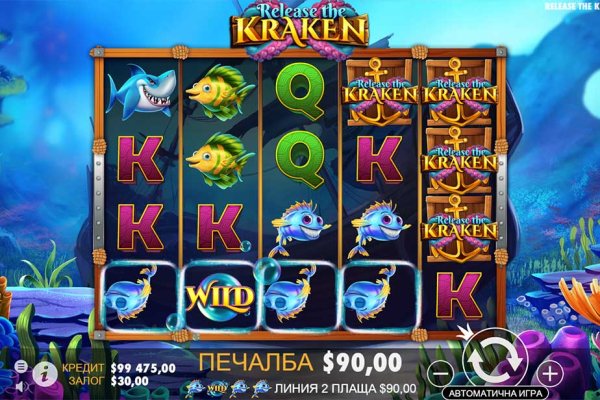 Магазин даркнет kraken krakn cc