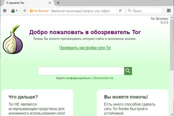 Как войти в даркнет ru2tor com