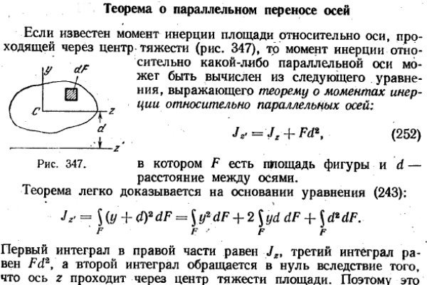 Фото диспута блэкспрут