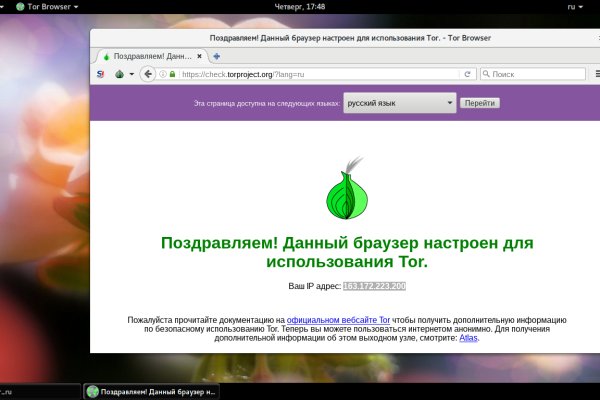 Megaruzxpnew4af onion login