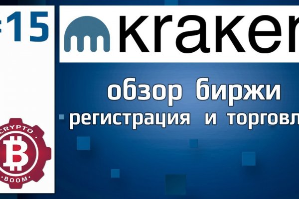 Сайт kraken kraken6.at kraken7.at kraken8.at