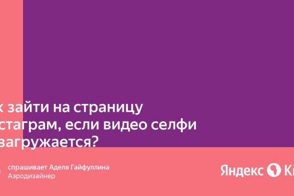 Почему не работает сайт кракен сегодня