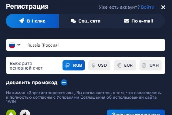 Как попасть на сайт мега с телефона