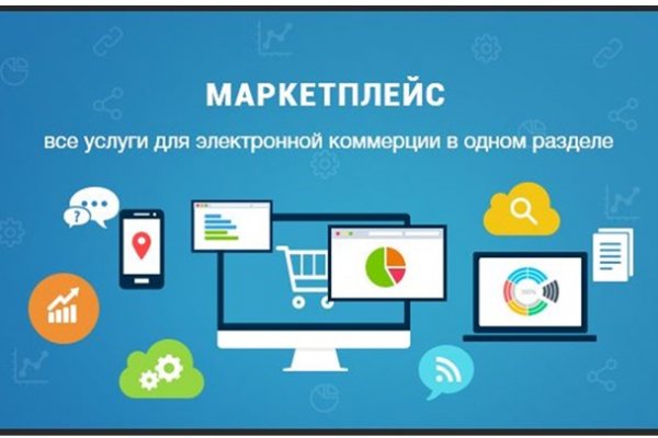 Интернет магазин мега как зайти в телефоне