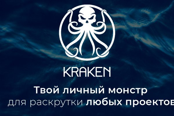 Kraken onion com зеркало